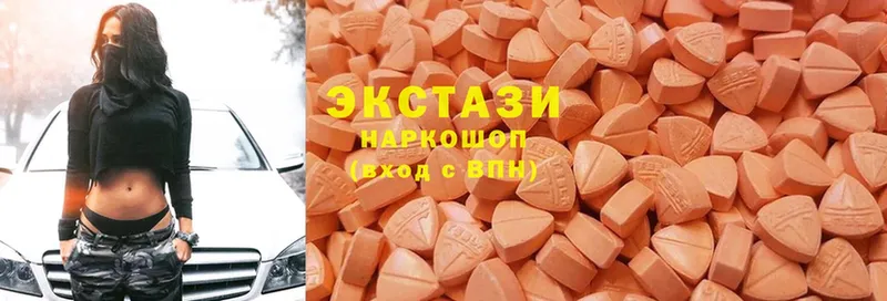 ЭКСТАЗИ MDMA  Бобров 