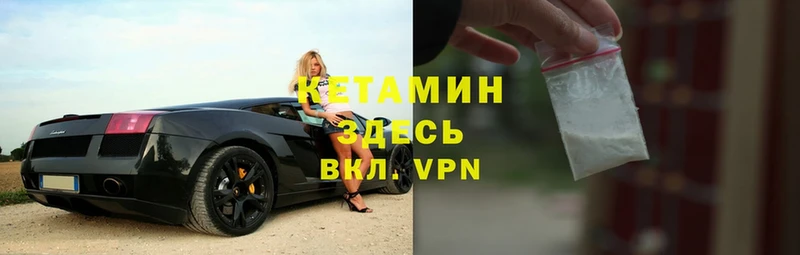 Кетамин ketamine  Бобров 