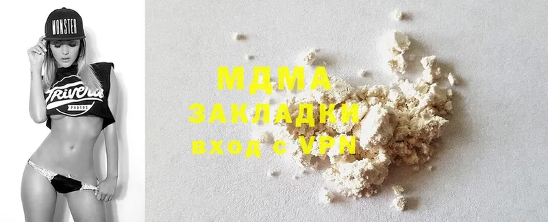 MDMA кристаллы  Бобров 