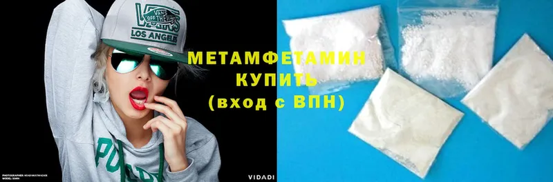 закладки  Бобров  Метамфетамин кристалл 